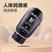 【避孕润滑】人体润滑液超润滑60ml漫渺经典款