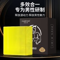 芙美堂男士淫羊藿香皂